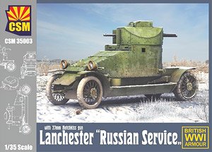 Lanchester `Russian Service` (Plastic model)