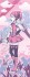 [Love Live! School idol project] Mechanical Pencil / Nico Yazawa Sunny Day Song (Anime Toy) 商品画像2 Thumbnail