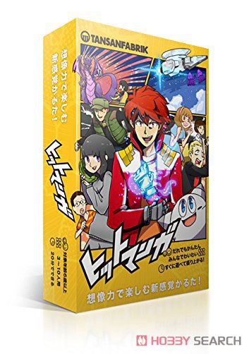 Hit Manga Package1