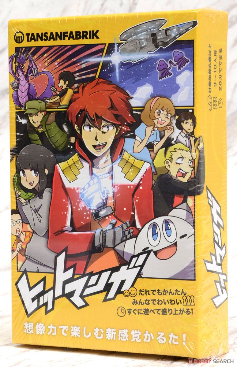 Hit Manga Package2