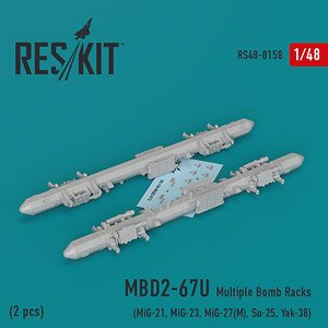露空軍 MBD2-67U爆弾架 (2個入り) (MiG-21/23/27/Su-25/Yak-38用) (プラモデル)
