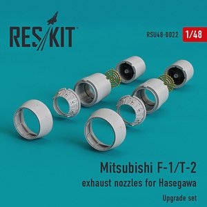 三菱 F-1/T-2 アフターバーナー (ハセガワ用) (プラモデル)
