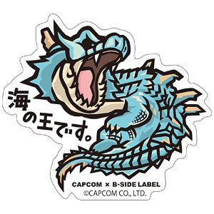 CAPCOM×B-SIDE LABEL ステッカー モンスターハンター 海の王です。 (キャラクターグッズ)