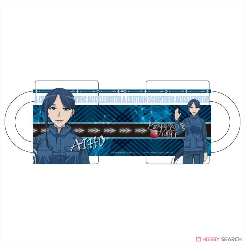 A Certain Scientific Accelerator Mug Cup Aiho Yomikawa (Anime Toy) Item picture1