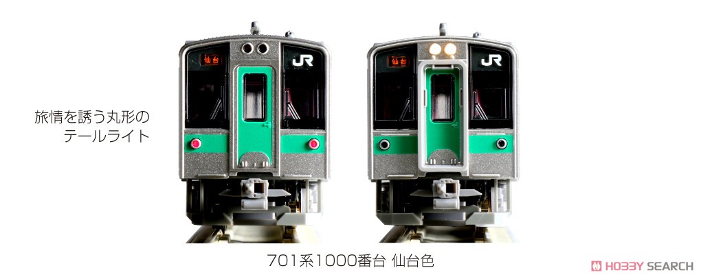 701系1000番台 仙台色 4両セット (4両セット) (鉄道模型) その他の画像12