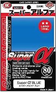 カードバリアー スーパーアルファ ブルー (つや消し・セミハードタイプ) (80枚入) (カードサプライ)