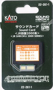 Unitrack Sound Card `J.R. Shikoku Series 2000` [for Sound Box] (Model Train)