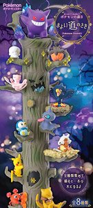 Pokemon Pokemon Forest 3 (Set of 8) (Shokugan)