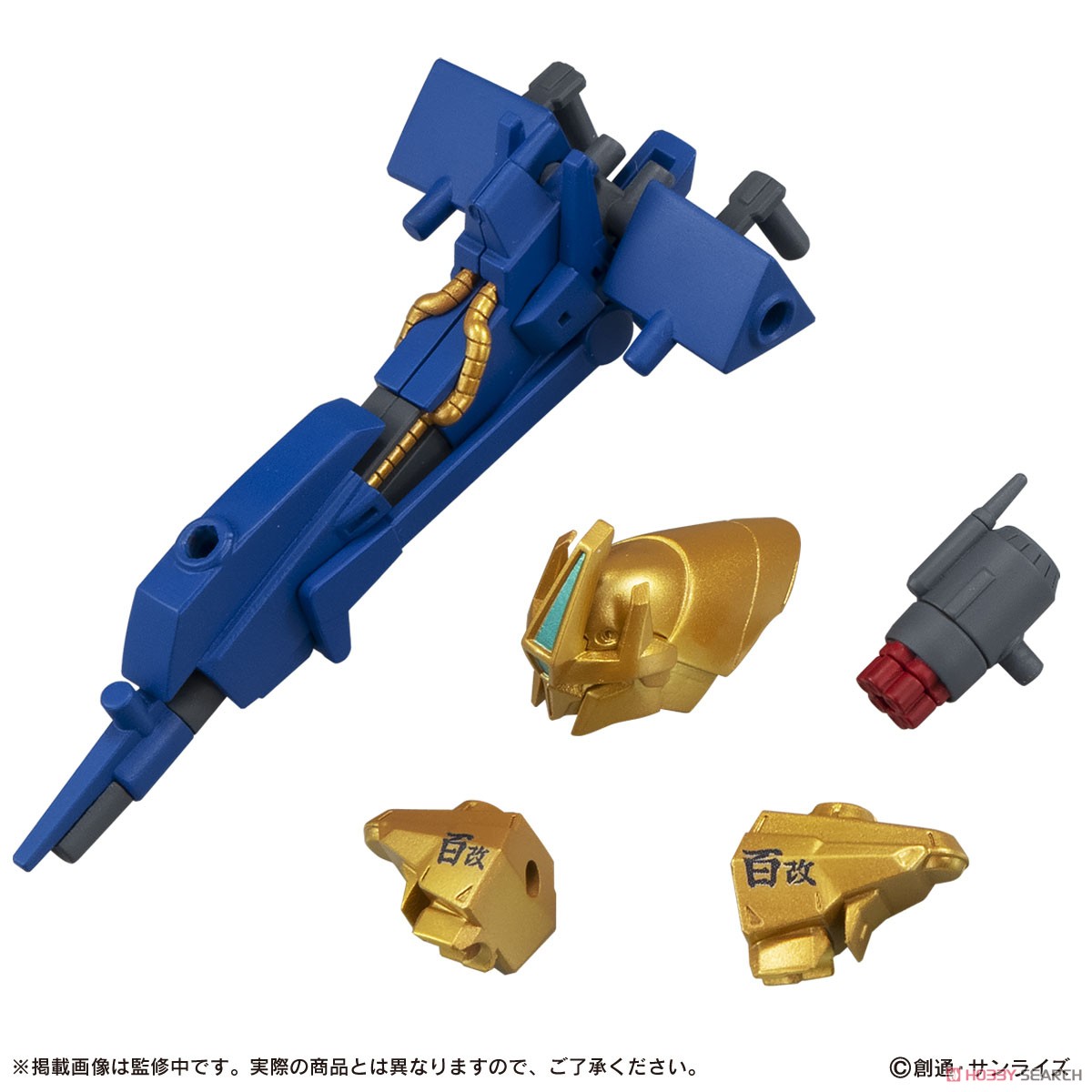 機動戦士ガンダム MOBILE SUIT ENSEMBLE 11 (10個セット) (完成品) 商品画像4