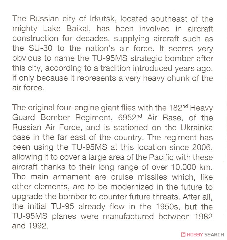 Tu-95MS ロシア空軍 `Bear H` RF-94185/01 red `Irkutsk` (完成品飛行機) 解説1