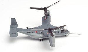 V-22 オスプレイ 陸上自衛隊 西部方面隊 (完成品飛行機)