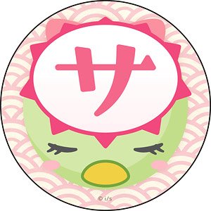 さらざんまい カンバッジ 吾妻サラ アイコンver. (キャラクターグッズ)