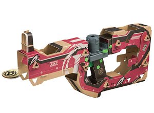 Cardboard Commander Rifle Kit (Active Toy)