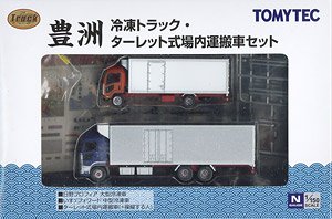 ザ・トラックコレクション 豊洲 冷凍トラック・ターレット式場内運搬車セット (2台セット) (鉄道模型)