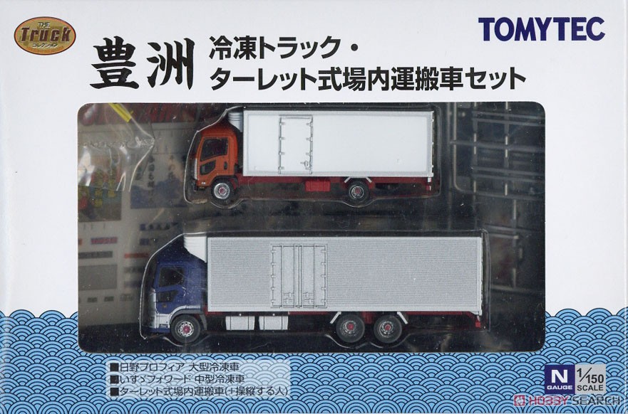 ザ・トラックコレクション 豊洲 冷凍トラック・ターレット式場内運搬車セット (2台セット) (鉄道模型) パッケージ1