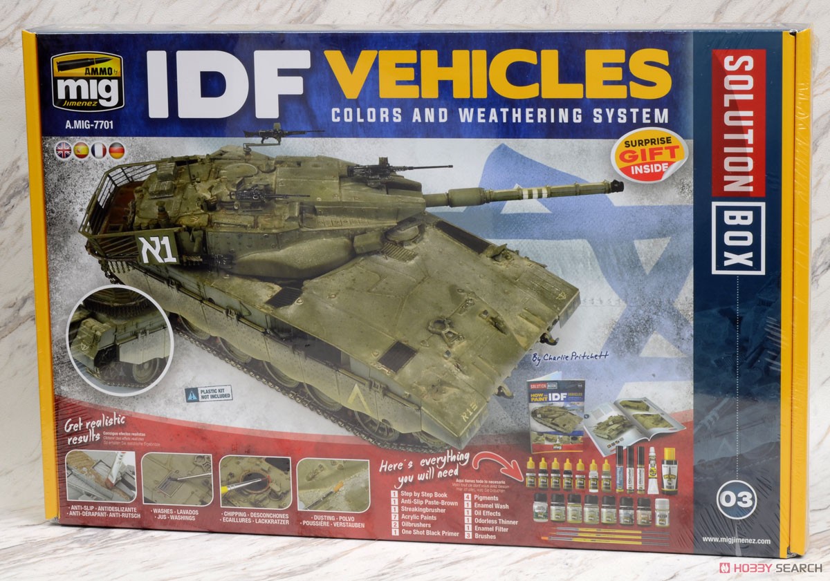 ソリューションボックス 03：IDF車両 (塗料) パッケージ2
