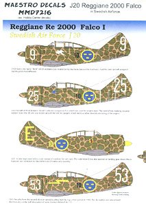 レジアーネ J20 ファルコ (Re.2000) 「スウェーデン空軍」 (デカール)