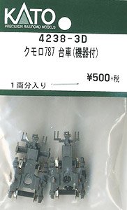 【Assyパーツ】 クモロ787 台車 (機器付) (1両分) (鉄道模型)