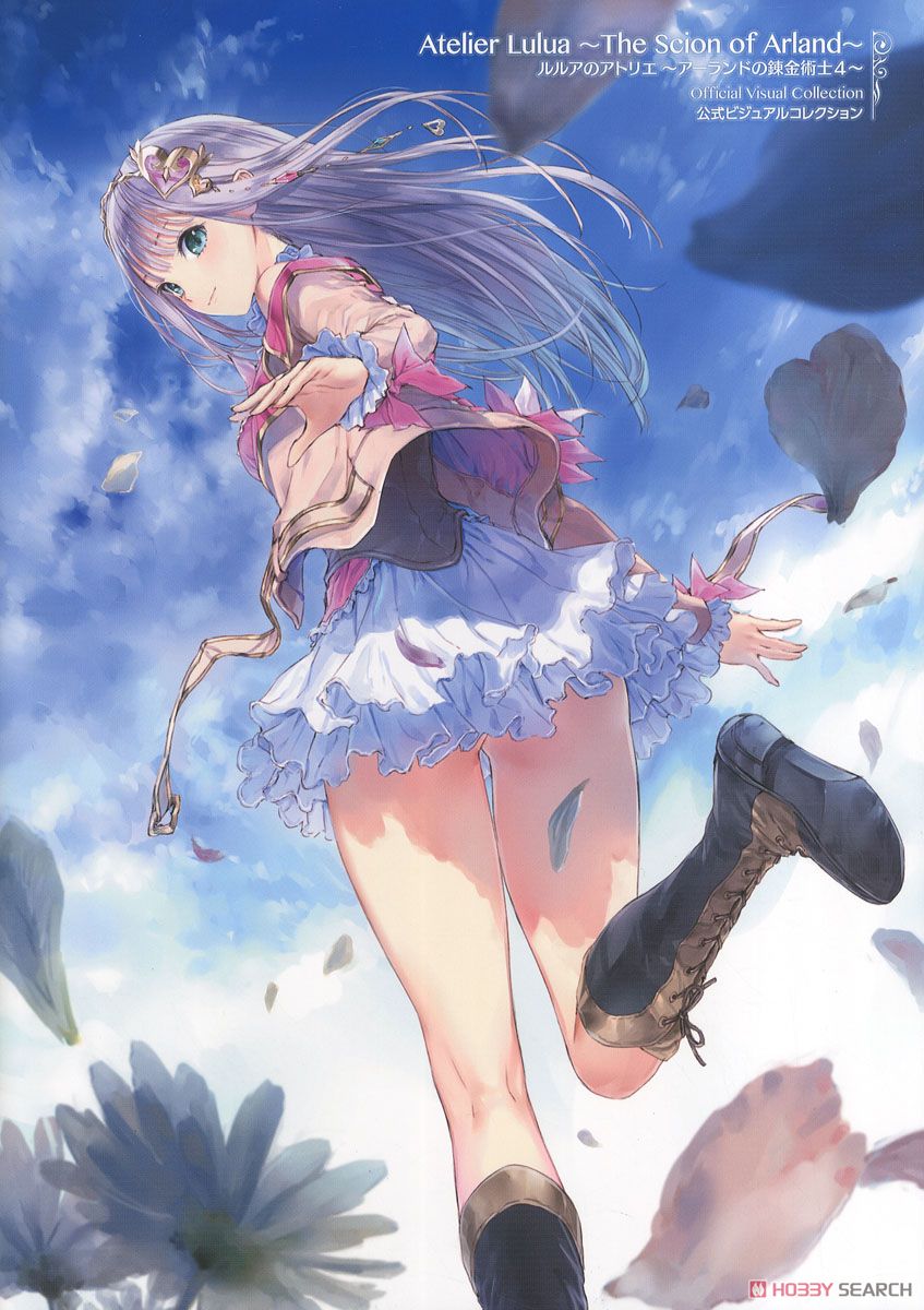 Atelier Lulua -The Scion of Arland- Official Visual Cllection (Art Book) Item picture1