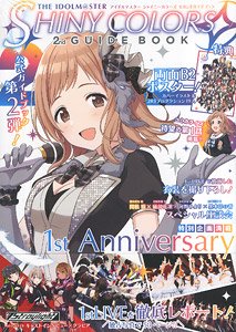 The Idolmaster Shiny Colors 2nd Guide Book (Art Book)