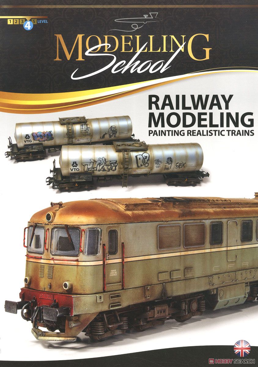 モデリングスクール：鉄道模型の塗装法 (書籍) 商品画像1