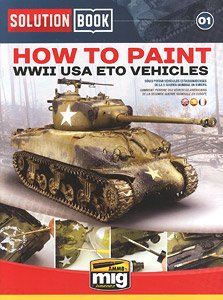 ソリューションブック： WW.II ヨーロッパ戦線の米軍車両 (書籍)