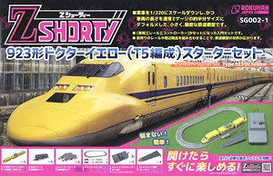 (Z) Z Shorty Type 923 Doctor Yellow (T5 Formation) Starter Set (Model Train)