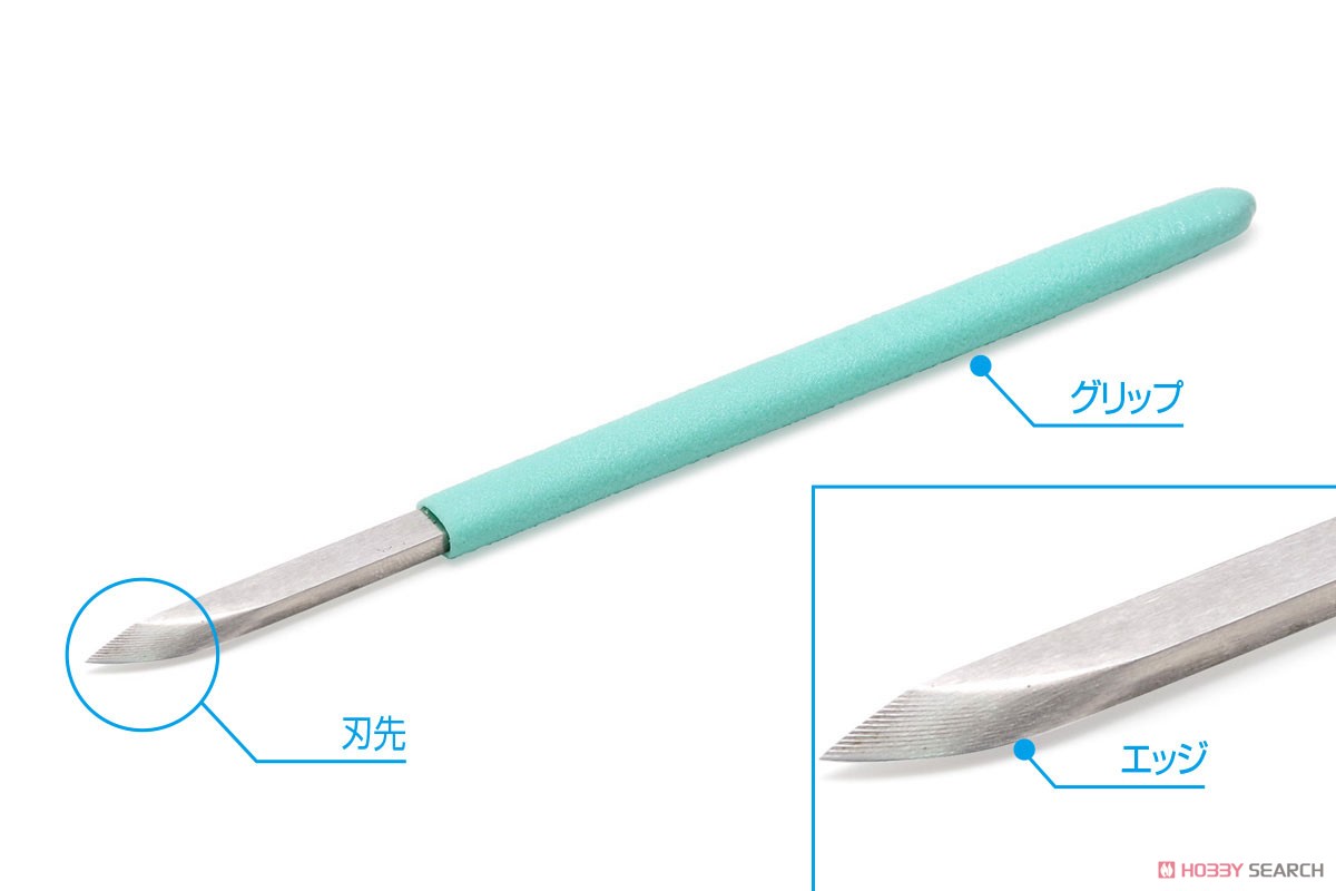 HGキサゲナイフ 【曲線・片刃】 (工具) 商品画像2