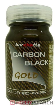 bc-038 CARBON BLACK GOLD (カーボンブラックゴールド) 50ml (塗料) 商品画像1
