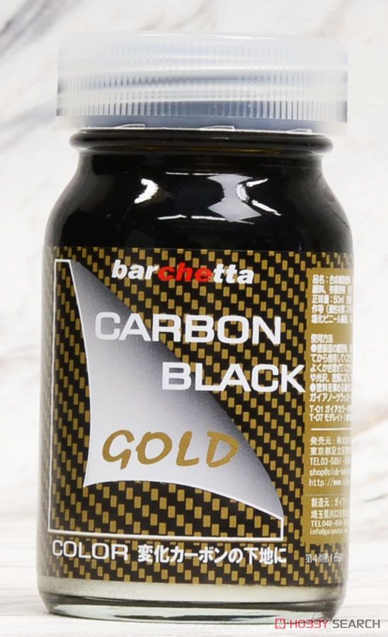 bc-038 CARBON BLACK GOLD (カーボンブラックゴールド) 50ml (塗料) 商品画像2