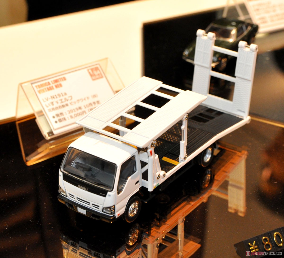 TLV-N191a Isuzu ELF Hanamidai Auto Safety Loader Big Wide (White) (Diecast Car) Other picture7