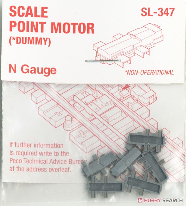 (N)共通 ポイントマシン (ダミー) (非可動) (6個入り) (鉄道模型) 商品画像1