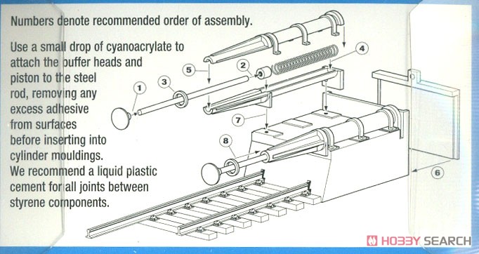 (HO)共通 車止め (油圧タイプ) (鉄道模型) 設計図1