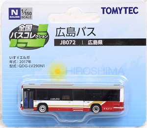 全国バスコレクション [JB072] 広島バス (広島県) (鉄道模型)