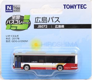 The All Japan Bus Collection [JB072] Hiroshima-bus (Hiroshima Area) (Model Train)