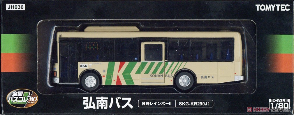 全国バスコレクション80 [JH036] 弘南バス (日野レインボーII) (青森県) (鉄道模型) パッケージ1