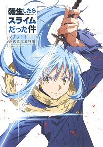 That Time I Got Reincarnated as a Slime Anime Official Setting Documents Collection (Art Book)