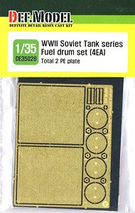 WWII ロシア/ソ連 ロシア戦車用 外部燃料タンクセット (各社1/35用) (プラモデル)