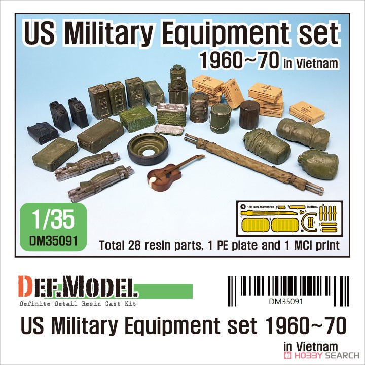 ベトナム戦争 米 アメリカ軍用 車載装備セット 1960～70年代 (1/35 軍用車対応) (プラモデル) その他の画像1