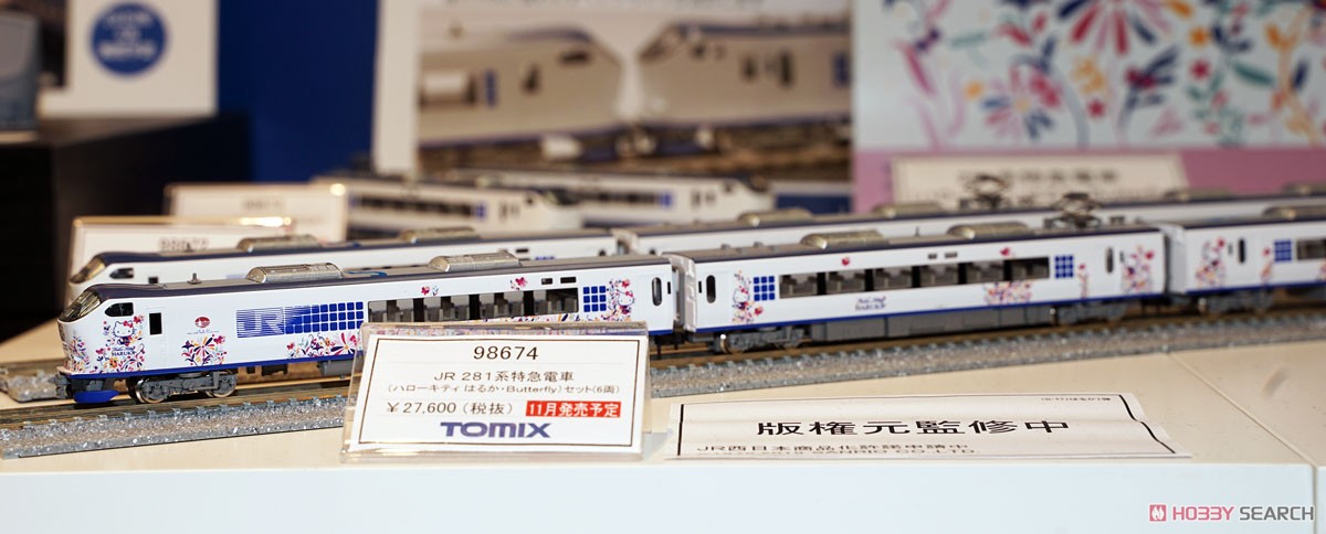 JR 281系特急電車 (ハローキティ はるか・Butterfly) セット (6両セット) (鉄道模型) その他の画像2
