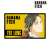 BANANA FISH リー・ユエルン Ani-Art カードステッカー (キャラクターグッズ) 商品画像1