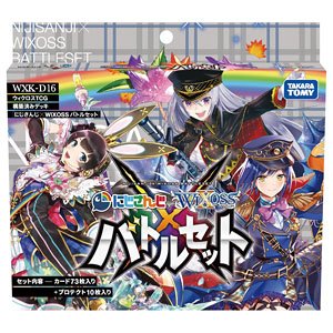 Wixoss TCG Pre-constructed Deck Nijisanji Wixoss Battle Set (Trading Cards)