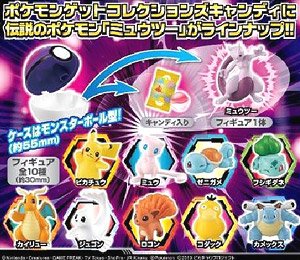 Pokemon Get Collection Candy Mewtwo Strikes Back Evolution (Set of 10) (Shokugan)