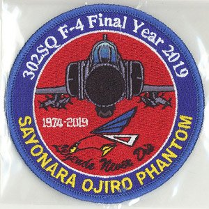 302SQ F-4 Final Year 2019 WappenA (Military Diecast)