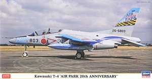 川崎 T-4 `エアーパーク 20周年記念` (プラモデル)