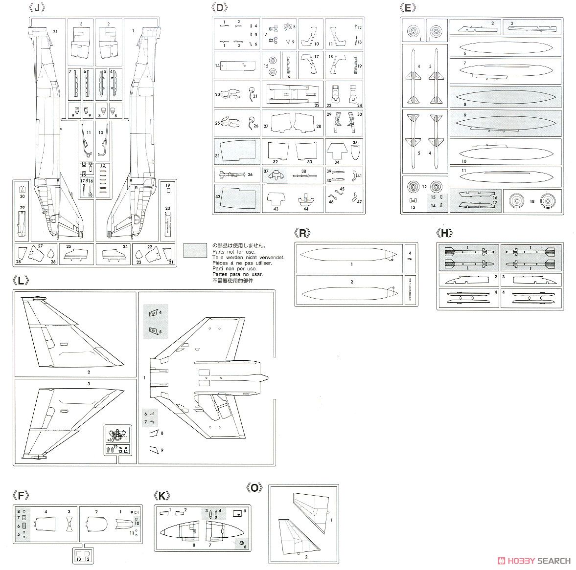 F-4EJ改 スーパーファントム`302SQ F-4 ファイナルイヤー 2019` (ブラックファントム) (プラモデル) 設計図4