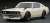 Nissan Skyline 2000 GT-R (KPGC110) White (ミニカー) その他の画像1