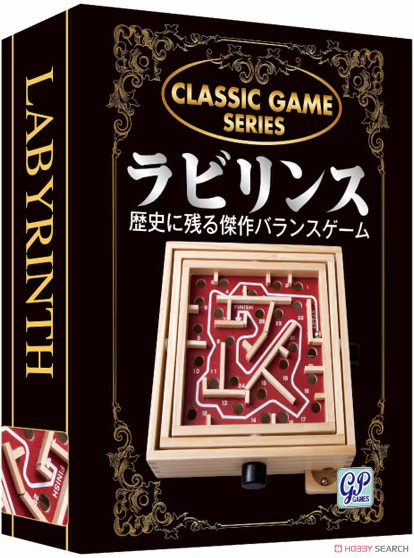 クラシックゲーム ラビリンス (テーブルゲーム) パッケージ1