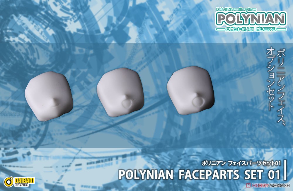 Polynian Face Parts Set 01 (Completed) Item picture2
