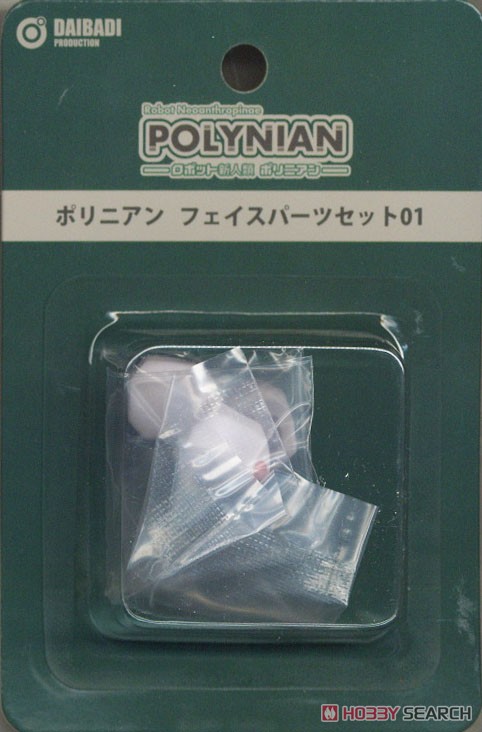 Polynian Face Parts Set 01 (Completed) Item picture3